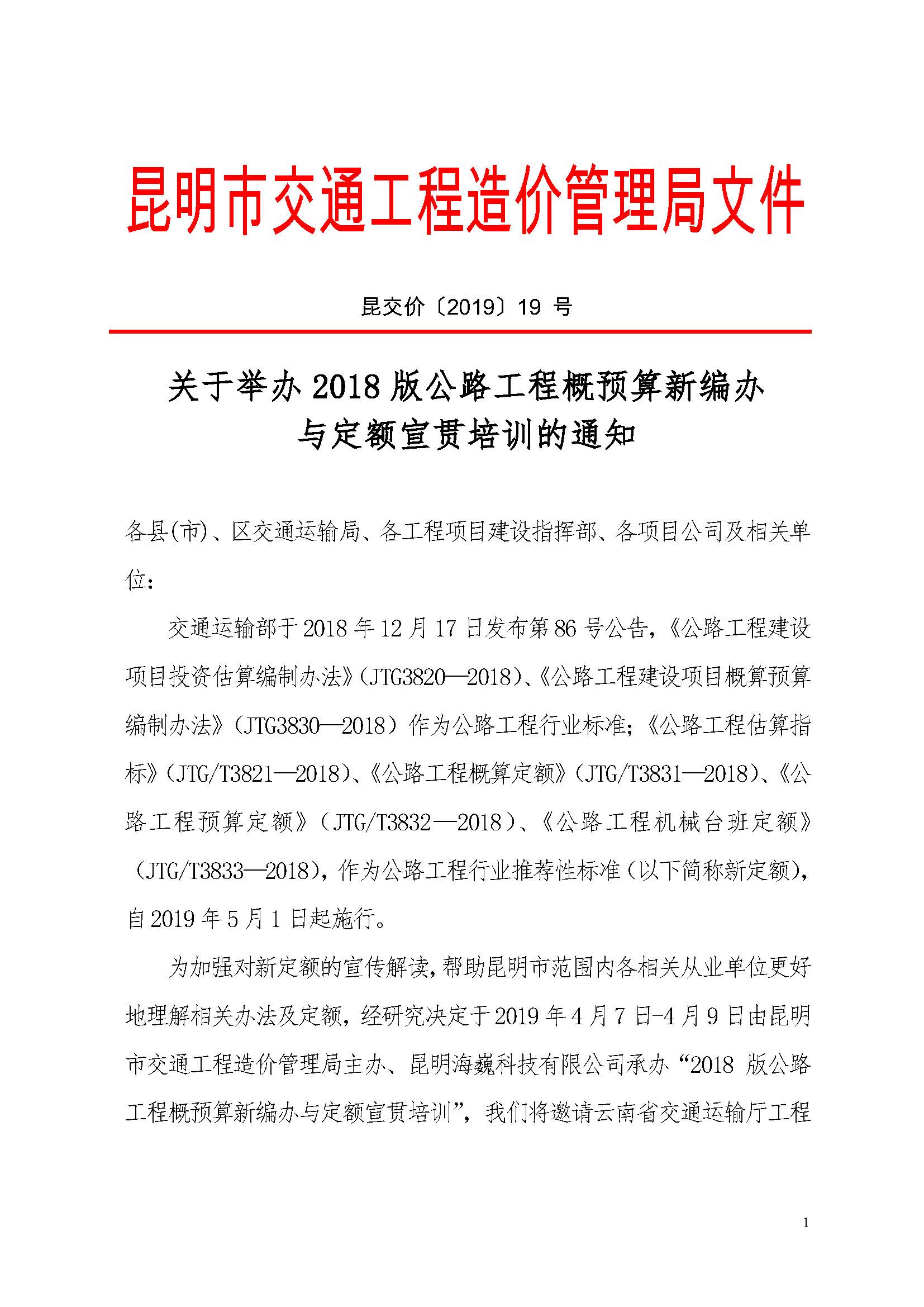青矩技术的前世今生：营收967亿行业排名