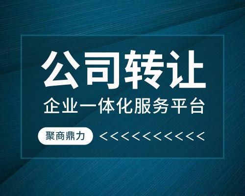 星空体育- 星空体育官方网站- APP下载世界杯指定平台股份转让Word模板