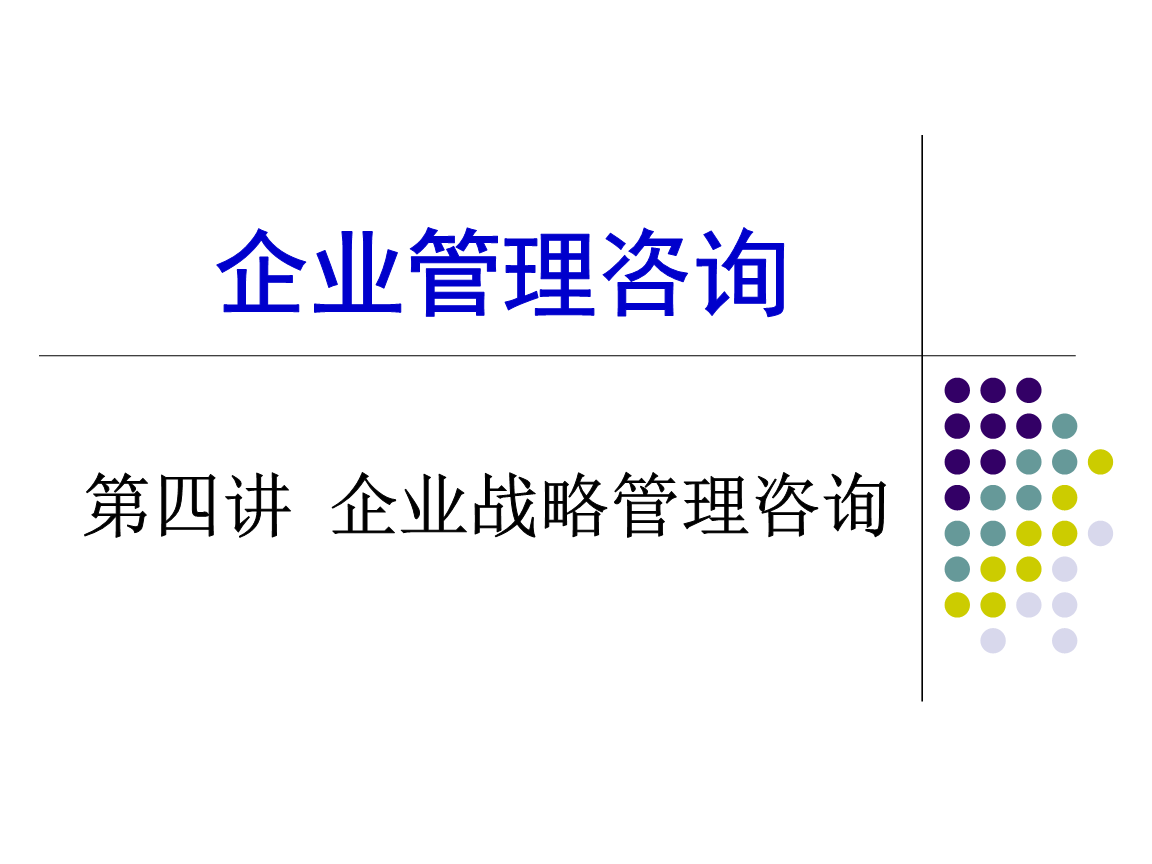 星空体育- 星空体育官方网站- APP下载世界杯指定平台广州营业执照办理攻略：网上申请VS线下办理全维度对比及政策解析
