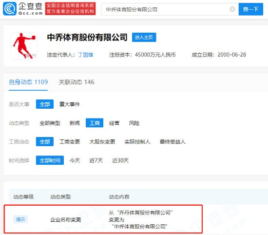 星空曝光中国网友群嘲！FIFA没中文还想圈钱星空体育- 体育官方网站- APP下载世界杯指定平台