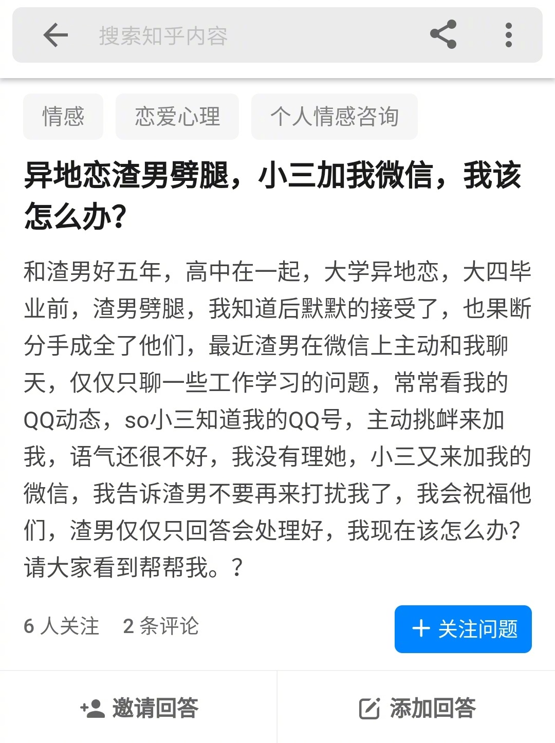 星空体育- 星空体育官方网站- APP下载世界杯指定平台小马云账号近30日涨粉3万