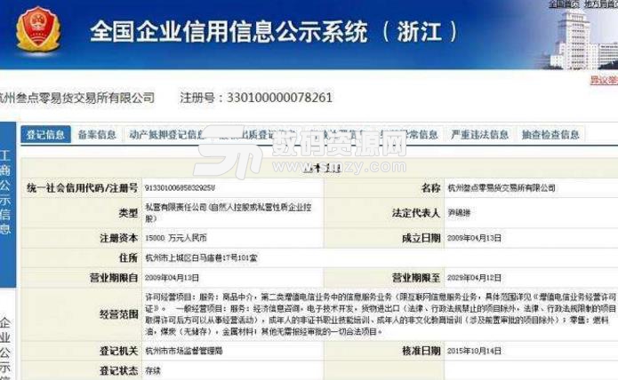 海南公司疑难注销怎么办?2026最新星空体育- 星空体育官方网站- 星空体育APP下载- 世界杯指定体育平台流程与避坑指南