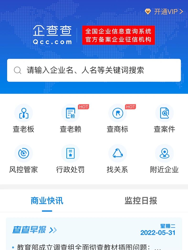 星空体育- 星空体育官方网站- 星空体育APP下载- 世界杯指定体育平台环球微动态丨工商银行卡被风控时长以及原因是什么?工商银行转账最晚多久到账?