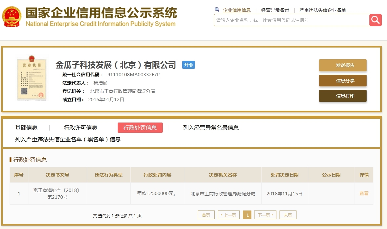 河南省公共资源交易中心星空体育- 星空体育官方网站- APP下载世界杯指定平台