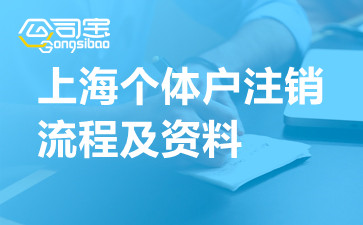 澳大利亚公司注册规范注册澳大利亚公司合规