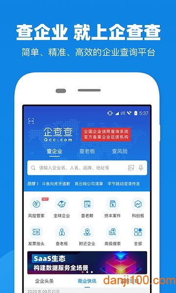 2026年知名的北京东城婚介所行业观察与实务选择参考星空体育- 星空体育官方网站- APP下载世界杯指定平台