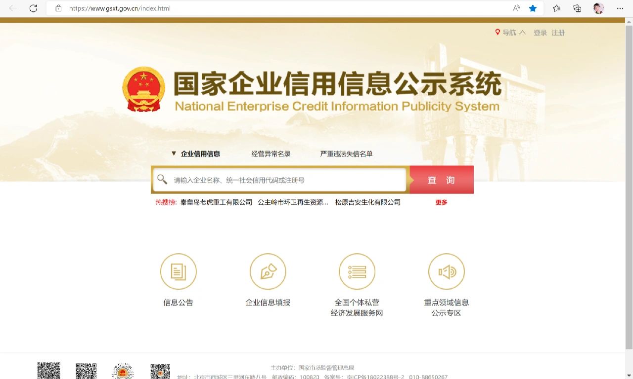 星空体育- 星空体育官方网站- 星空体育APP下载- 世界杯指定体育平台全国领先综合性人力资源服务商