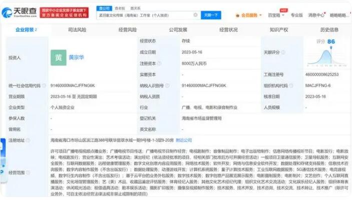 线上查企业工具成经营刚需多款产品服务市场星空体育- 星空体育官方网站- 星空体育APP下载- 世界杯指定体育平台需求