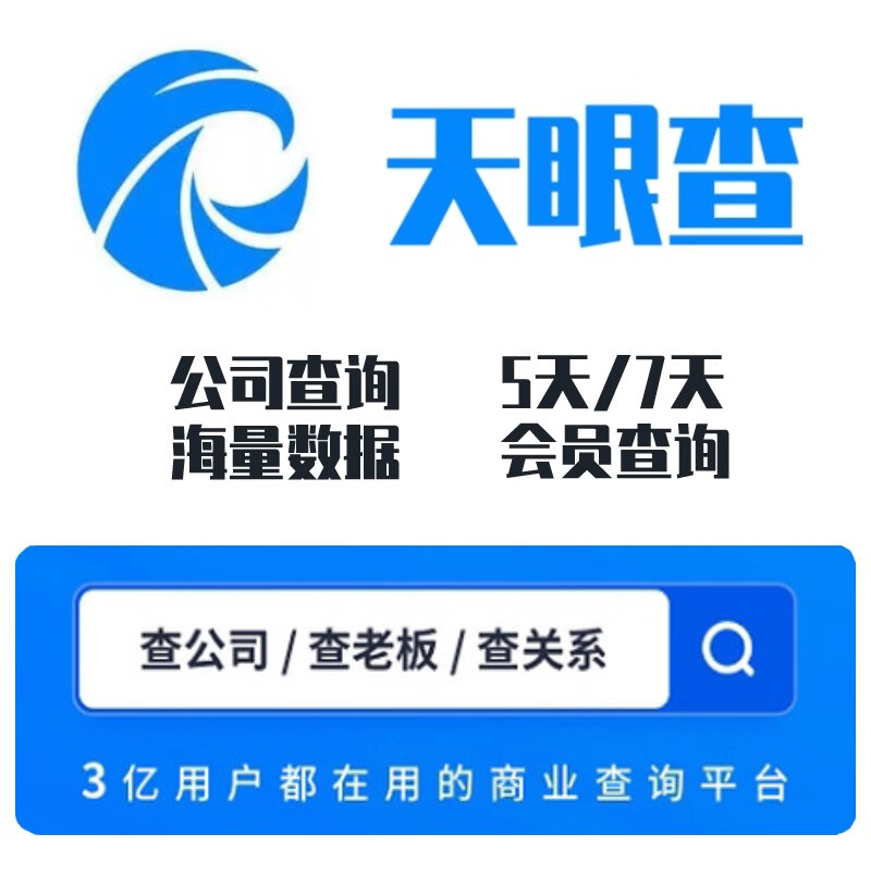 星空体育- 星空体育官方网站- 星空体育APP下载- 世界杯指定体育平台国家企业信用信息公示系统上线新功能