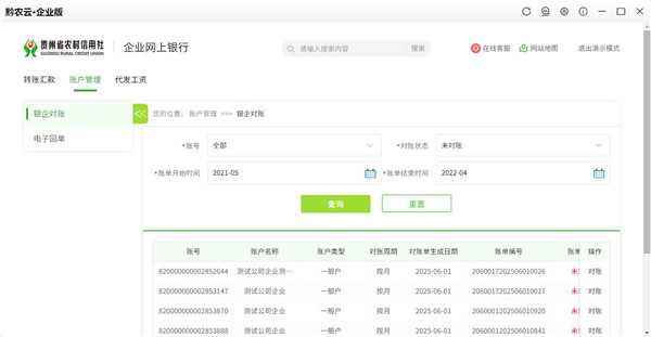 重庆官星空体育- 星空体育官方网站- APP下载世界杯指定平台方通报动力三角翼坠落致1死1伤：事故原因为驾驶员驾驶动力三角翼与风筝线剐蹭涉事公司在未报批飞行计划的情况下擅自违规飞行