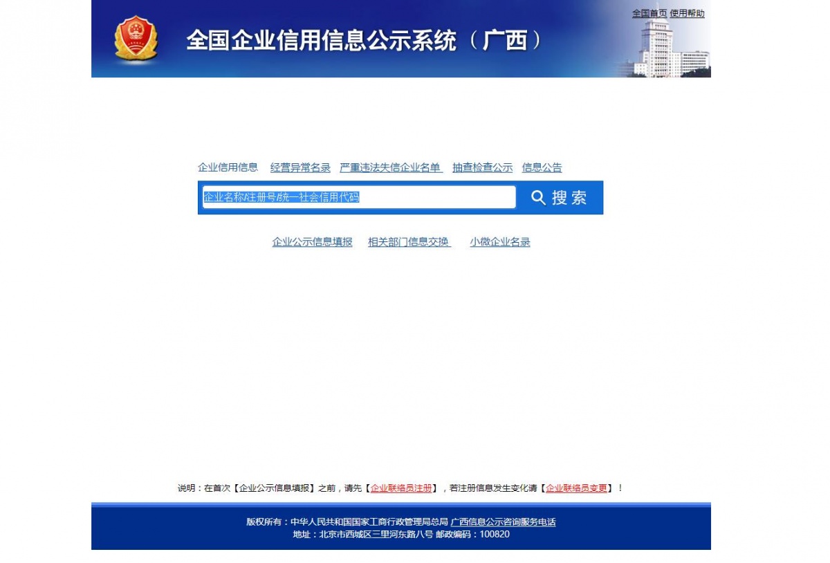 星空体育- 星空体育官方网站- 星空体育APP下载- 世界杯指定体育平台年报倒计时提醒!