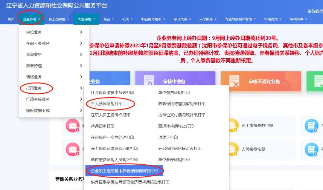 星空体育- 星空体育官方网站- APP下载世界杯指定平台股价一个月暴涨338%中船特气能在六氟化钨的风口上站多久？