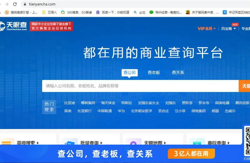 星空体育- 星空体育官方网站- 星空体育APP下载- 世界杯指定体育平台高明区香港公司记账选对代账省心又专业