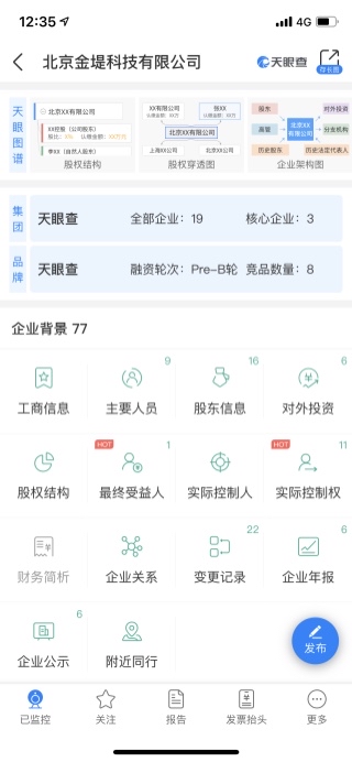 星空体育- 星空体育官方网站- APP下载世界杯指定平台2026年求推荐！正规代理记账公司大盘点