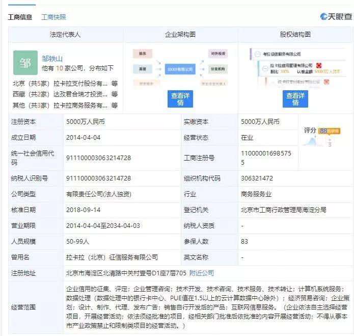 星空体育- 星空体育官方网站- APP下载世界杯指定平台2026年省心的财务合规咨询公司口碑公司汇总