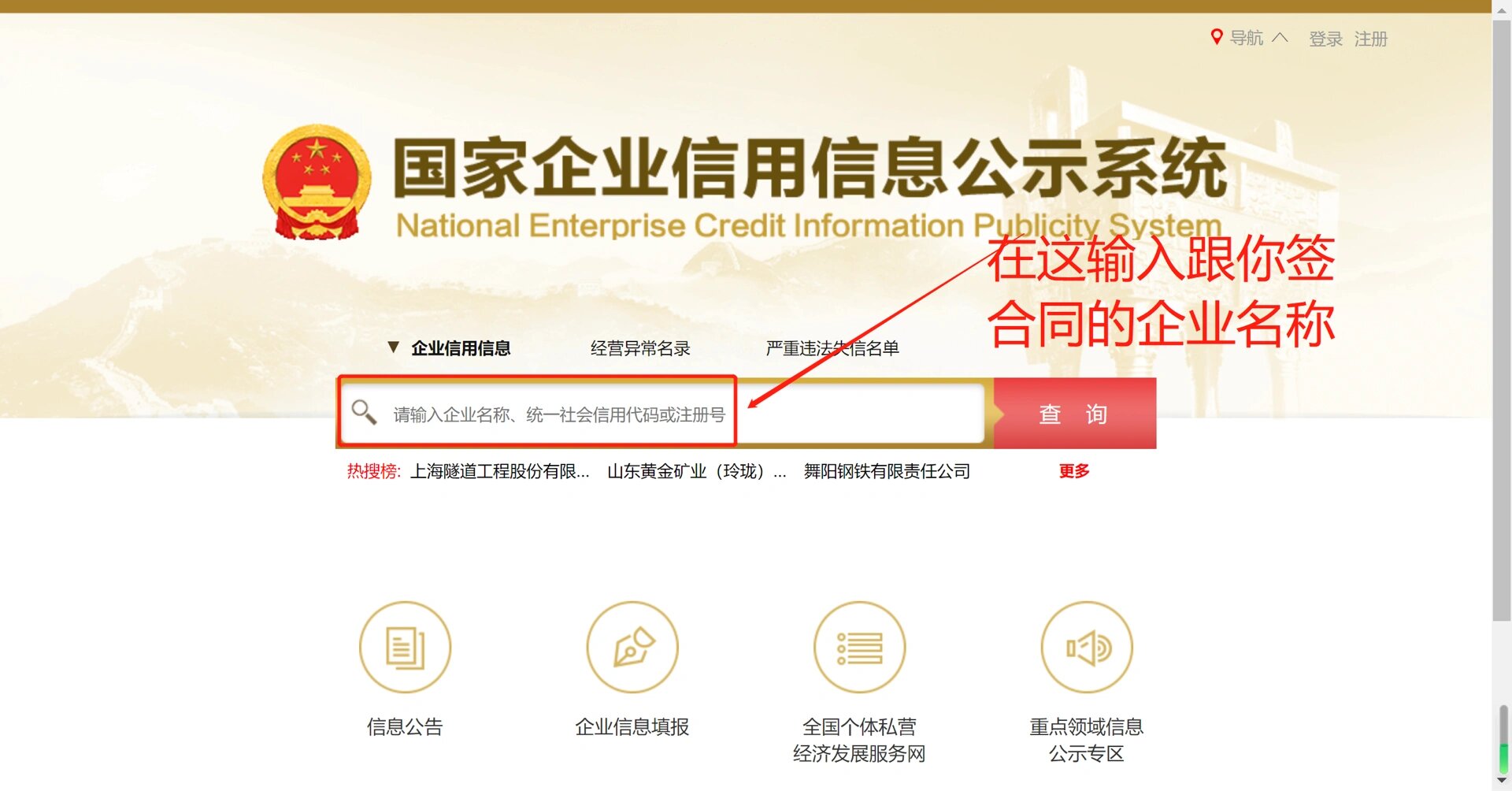 星空体育- 星空体育官方网站- 星空体育APP下载- 世界杯指定体育平台公司转让还是注销好您会怎么选择?