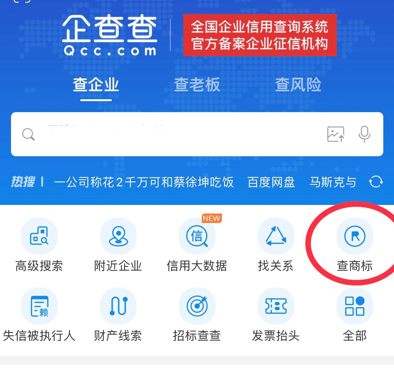 星空体育- 星空体育官方网站- APP下载世界杯指定平台最新版本免费下载-应用宝官网