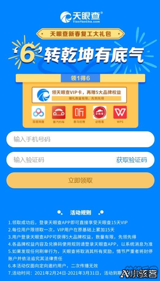 2026年上海代理记账专业公司避坑挑选指南星空体育- 星空体育官方网站- APP下载世界杯指定平台