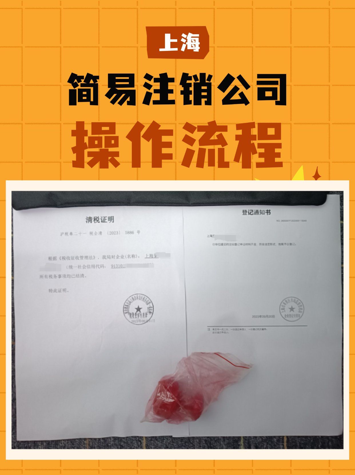 星空体育- 星空体育官方网站- APP下载世界杯指定平台2026宝山区越南公司注册流程与条件服务商选择分析