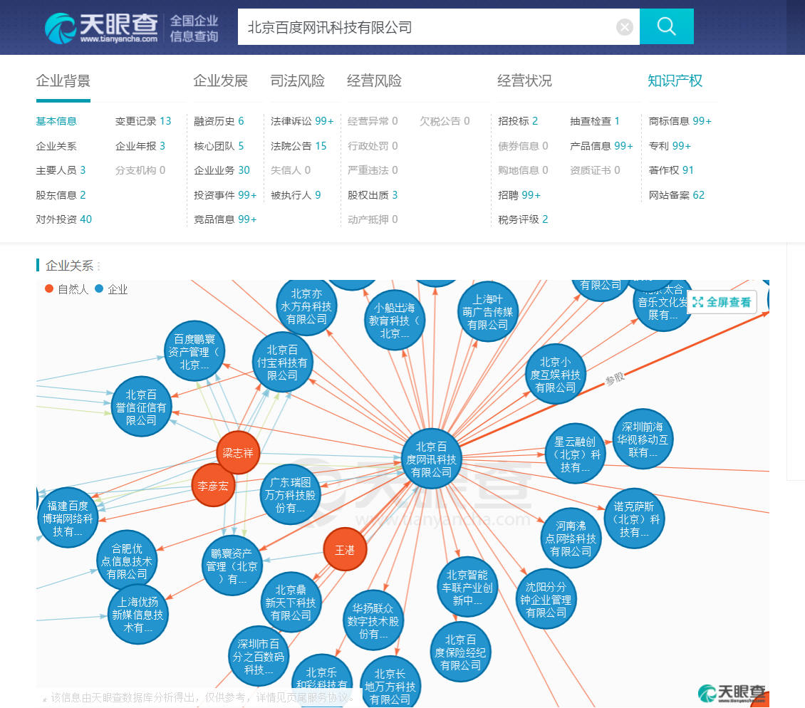 星空体育- 星空体育官方网站- APP下载世界杯指定平台昆山张浦镇免费注册公司费用多少、费用标准如何