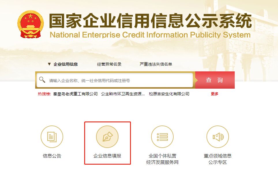 星空体育- 星空体育官方网站- APP下载世界杯指定平台合同约定“若商标申请被驳回不退款”商标代理机构为何还要承担责任？