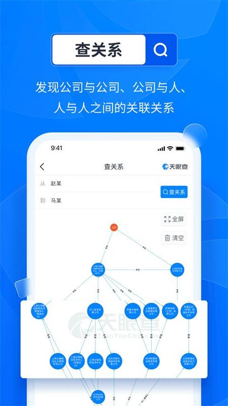 星空体育- 星空体育官方网站- APP下载世界杯指定平台湖州昕晖工程造价咨询有限公司关于2026年度东林镇农业水利零星测绘服务项目（政府采购）湖州昕晖工程造价咨询有限公司关于2026年度东林镇农业水利零星测绘服务项目的竞争性磋商公告