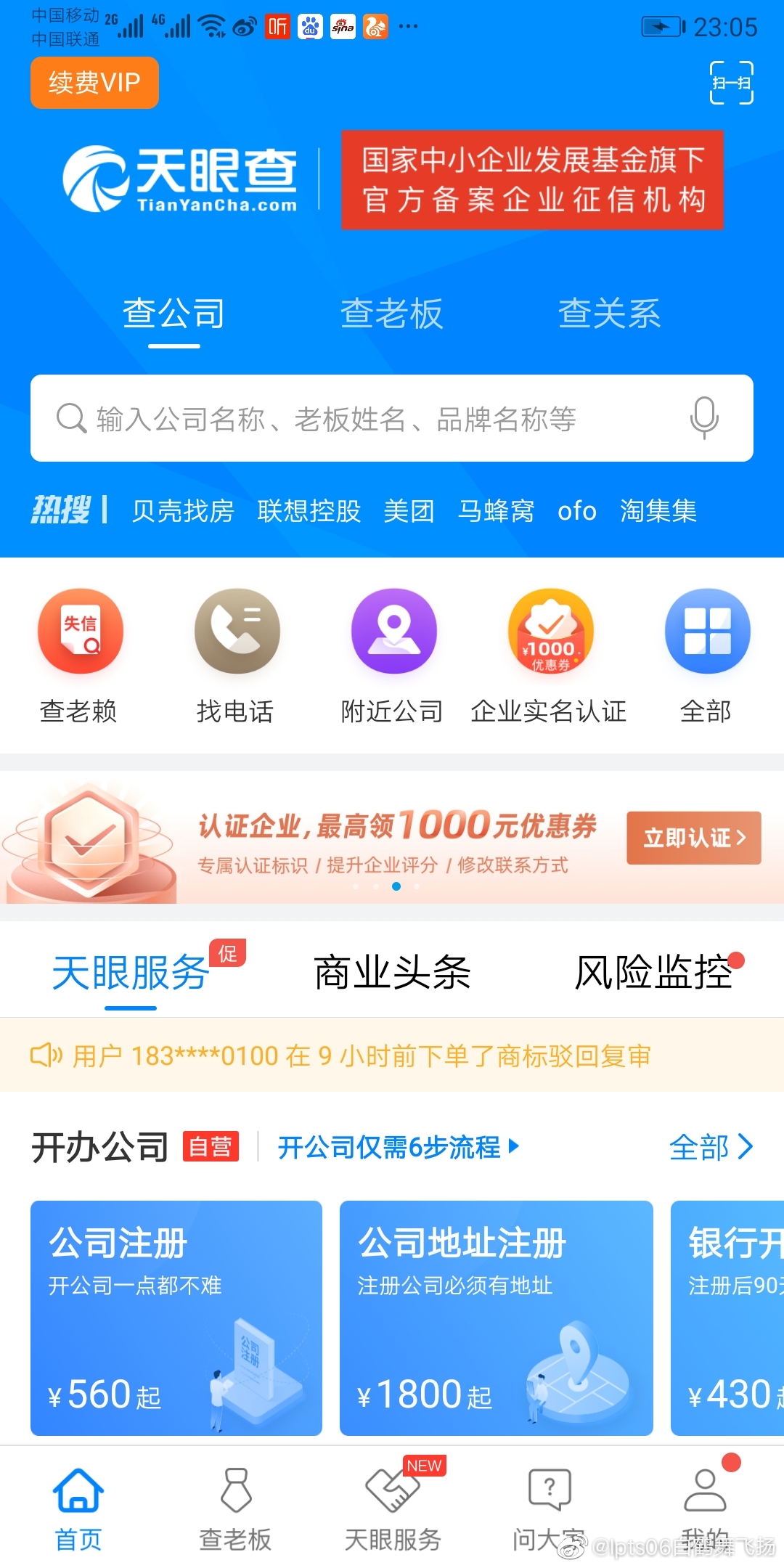 会计调整星空体育- 星空体育官方网站- 星空体育APP下载- 世界杯指定体育平台致去年大幅减亏?优刻得回复上交所年报问询函 A股独立第三方云服务商能否走出转型阵痛